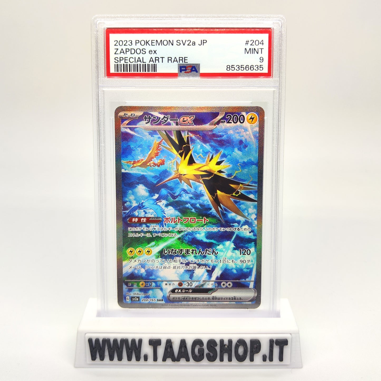 Zapdos EX 204 SV2A JAP Special Art Rare PSA 9