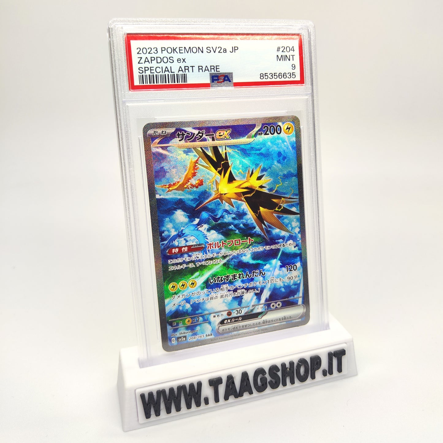 Zapdos EX 204 SV2A JAP Special Art Rare PSA 9