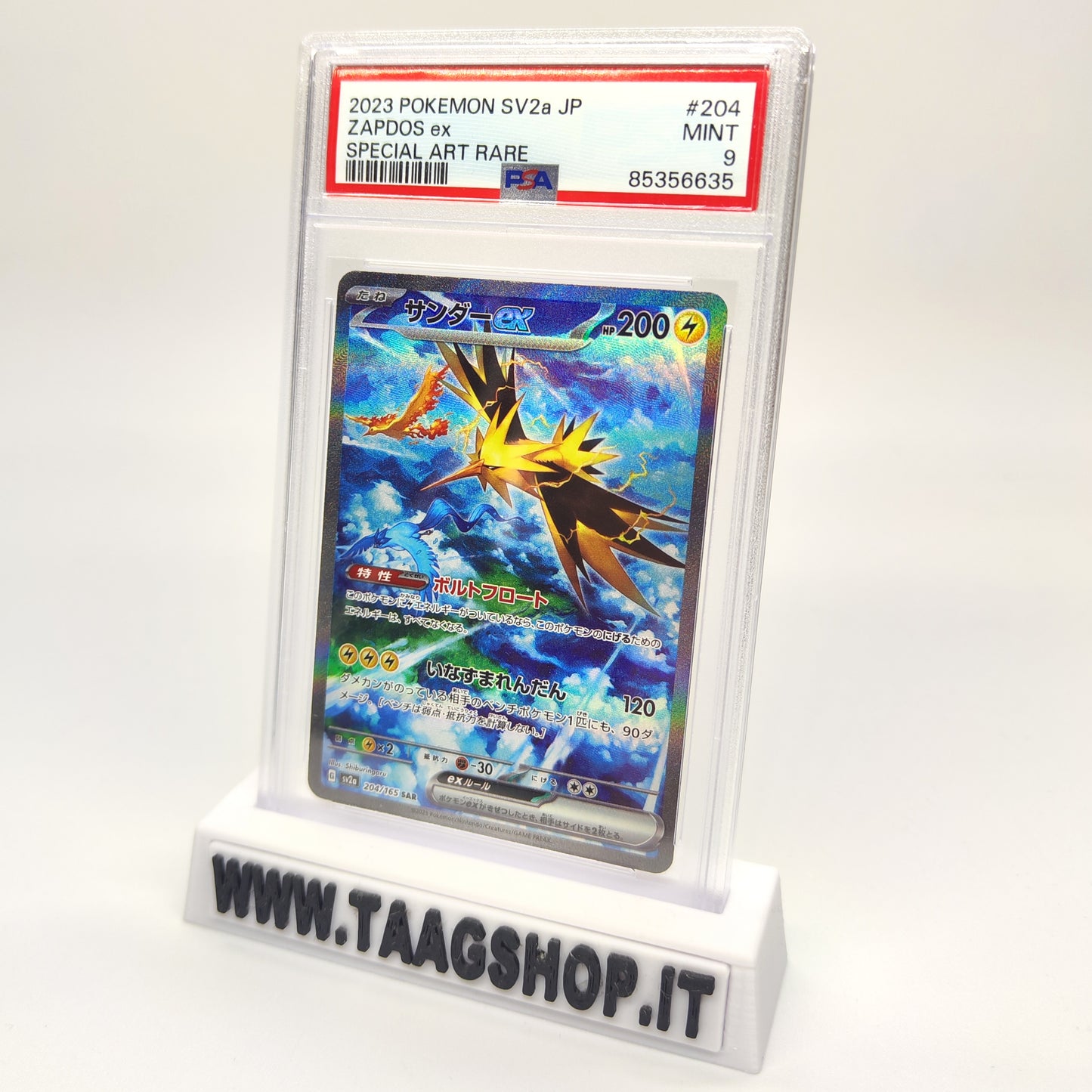 Zapdos EX 204 SV2A JAP Special Art Rare PSA 9