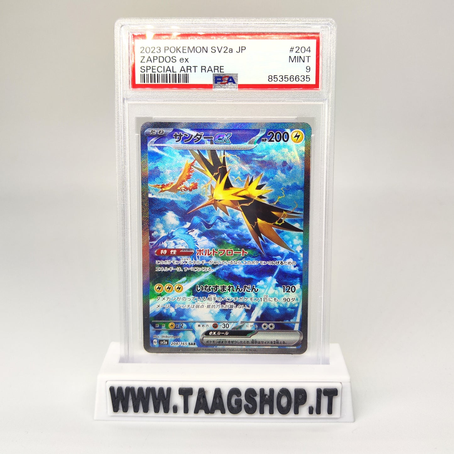 Zapdos EX 204 SV2A JAP Special Art Rare PSA 9