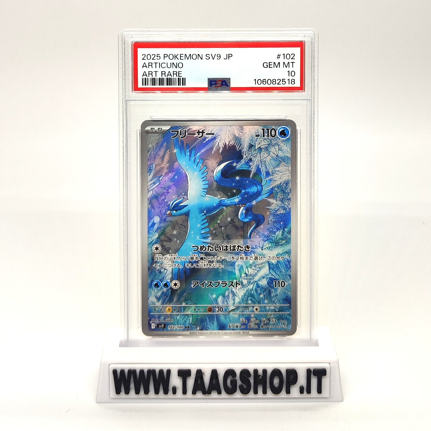 Articuno 102/100 Psa 10 Jap Sv9 Battle Partners Sar Special Art Holo