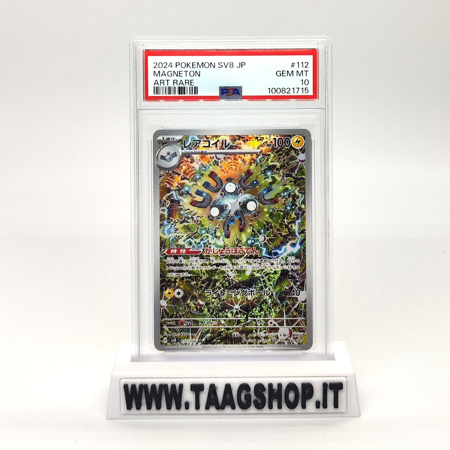 Magneton 112/106 PSA 10 Jap Ar Sv8 Super Electric Breaker Gem Mint Art
