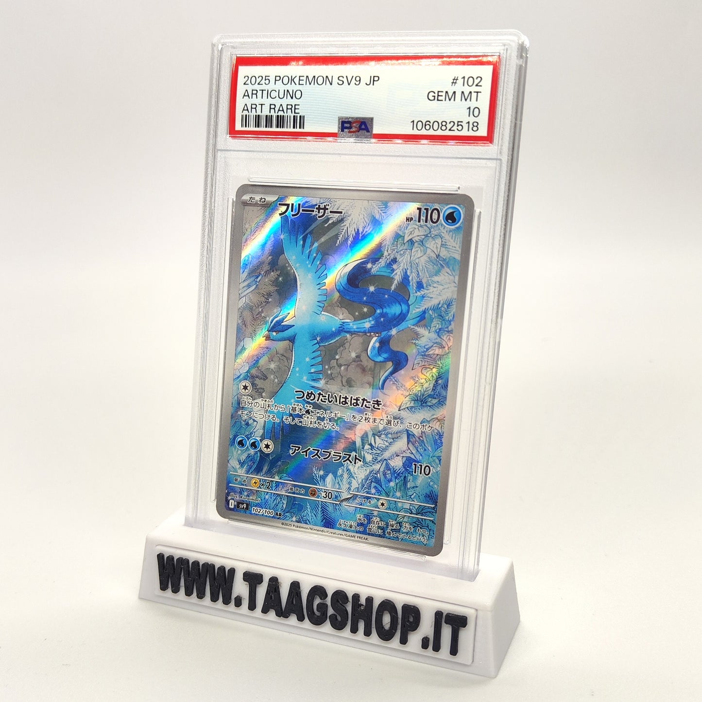 Articuno 102/100 Psa 10 Jap Sv9 Battle Partners Sar Special Art Holo
