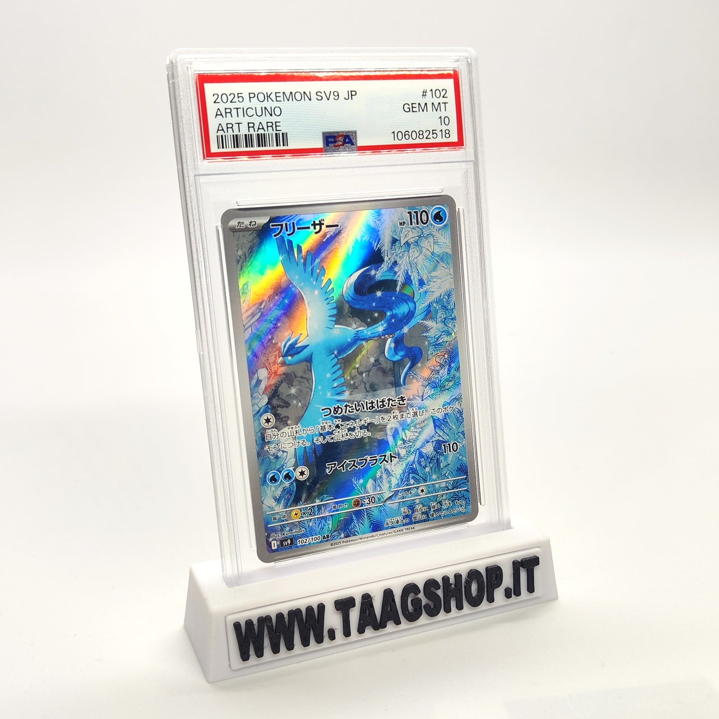 Articuno 102/100 Psa 10 Jap Sv9 Battle Partners Sar Special Art Holo