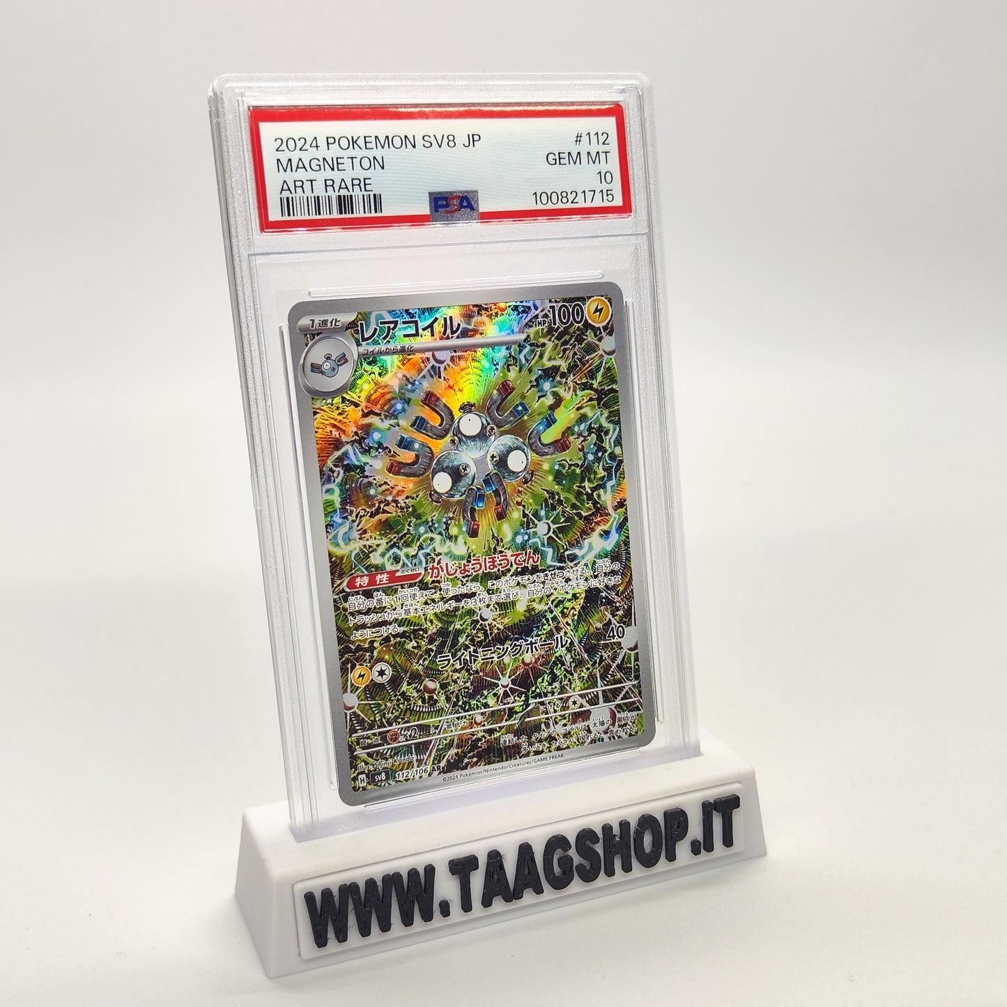 Magneton 112/106 PSA 10 Jap Ar Sv8 Super Electric Breaker Gem Mint Art