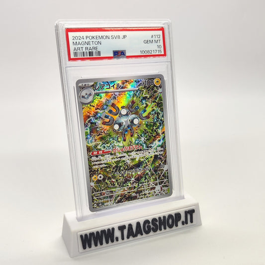 Magneton 112/106 PSA 10 Jap Ar Sv8 Super Electric Breaker Gem Mint Art