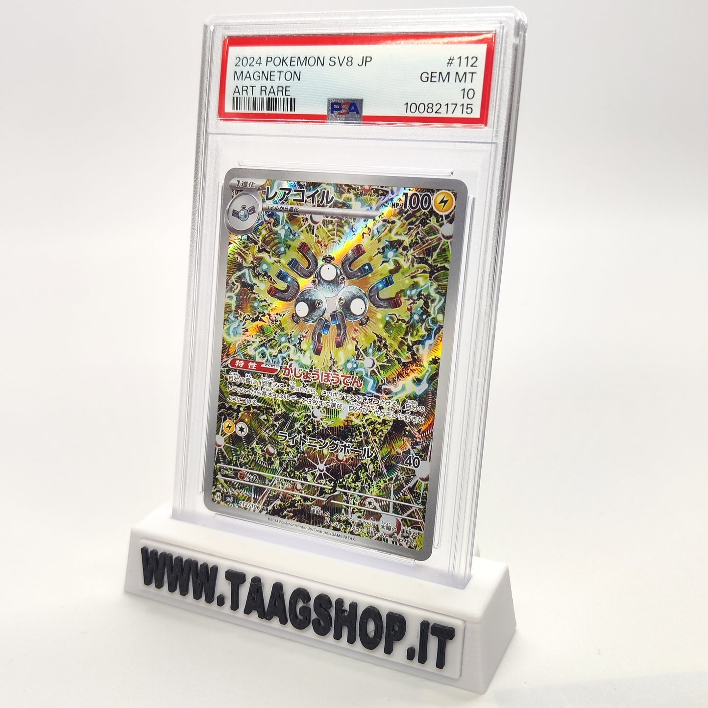 Magneton 112/106 PSA 10 Jap Ar Sv8 Super Electric Breaker Gem Mint Art