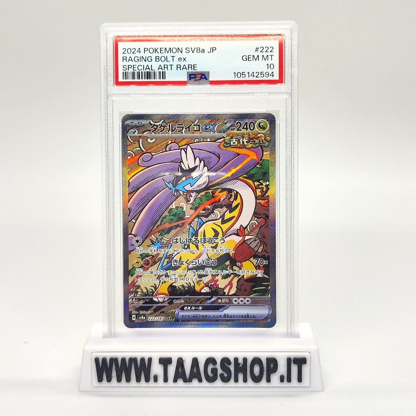 Raging Bolr Ex 222/187 PSA 10 Jap SV8A Sar Special Art Rare Gem Terastal