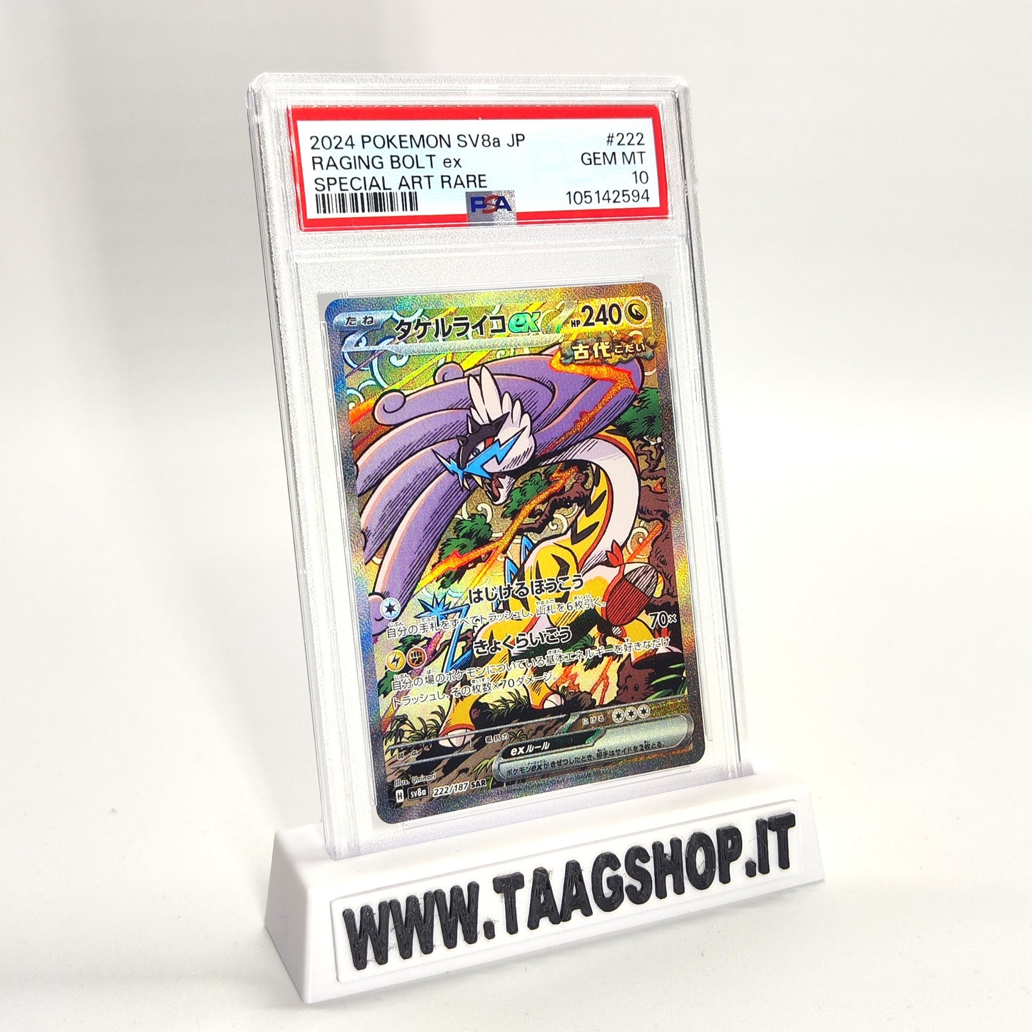 Raging Bolr Ex 222/187 PSA 10 Jap SV8A Sar Special Art Rare Gem Terastal