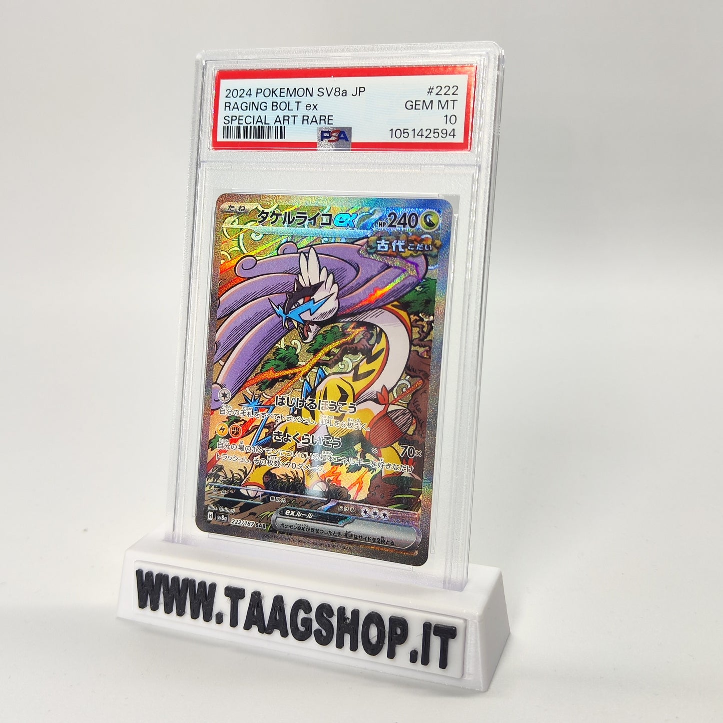 Raging Bolr Ex 222/187 PSA 10 Jap SV8A Sar Special Art Rare Gem Terastal