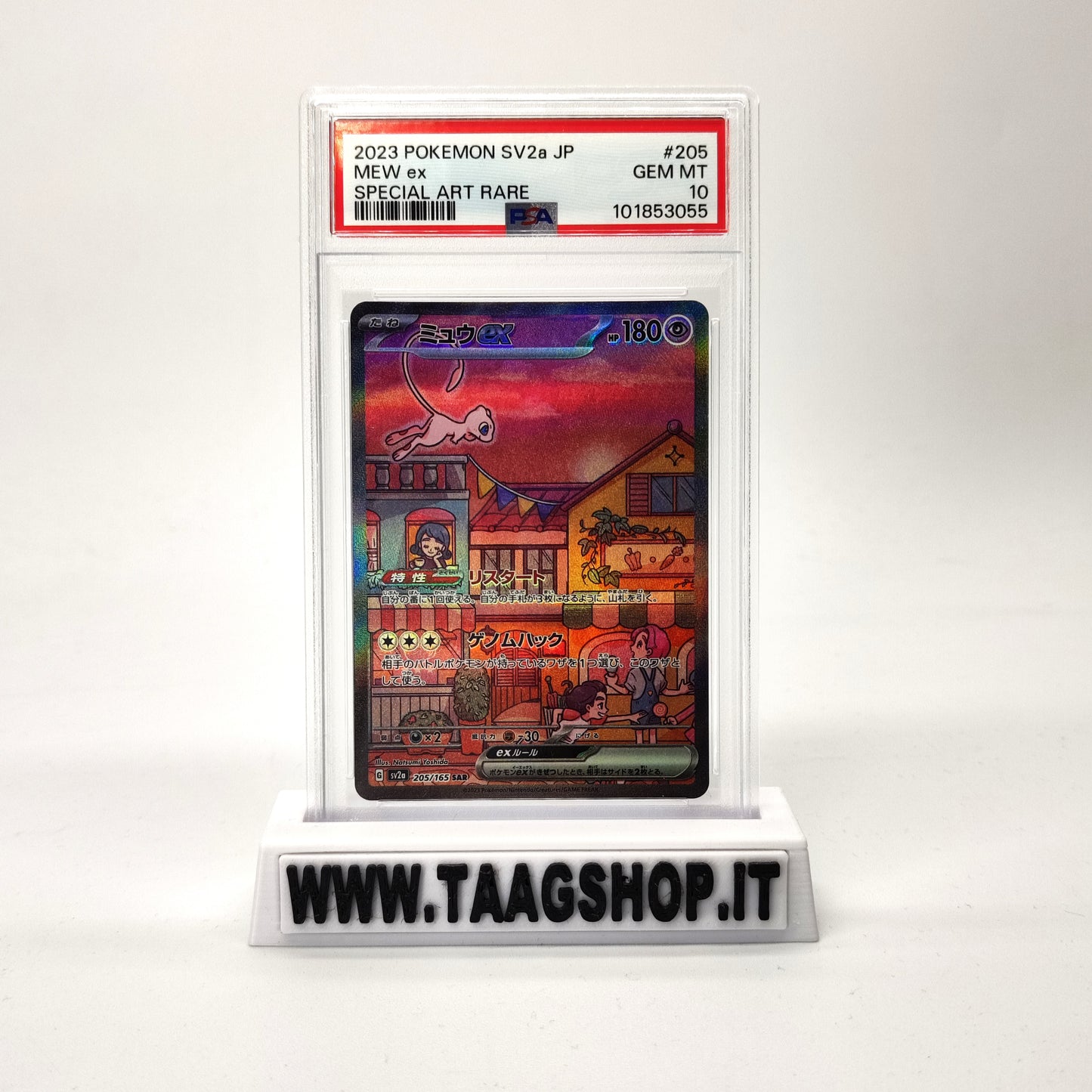 Mew Ex 205/165 SV2A JAP Special Art Rare PSA 10