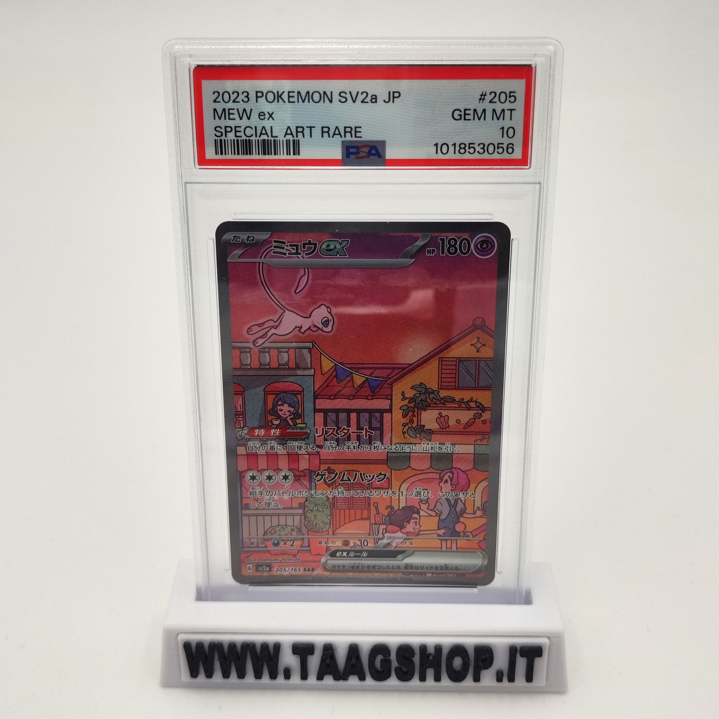 Mew Ex 205/165 SV2A JAP Special Art Rare PSA 10