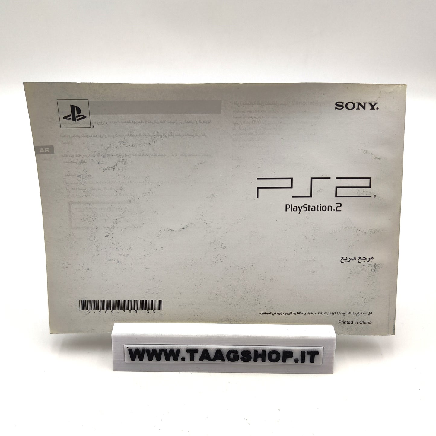 Console Playstation 2 Slim Final White Box