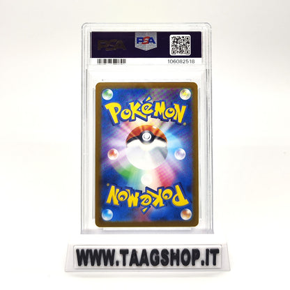 Articuno 102/100 Psa 10 Jap Sv9 Battle Partners Sar Special Art Holo