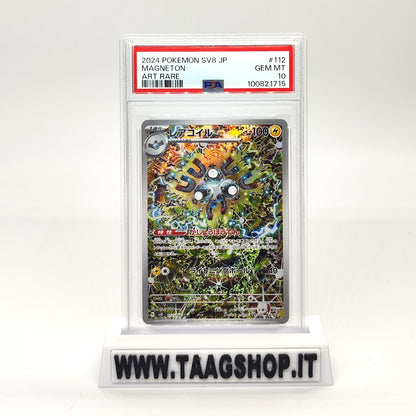 Magneton 112/106 PSA 10 Jap Ar Sv8 Super Electric Breaker Gem Mint Art