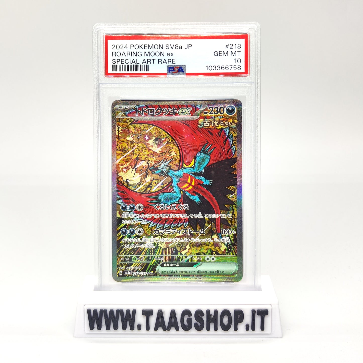 Roaring Moon Ex 218/187 Psa 10 Jap Sv8a Special Art Rare Gem Mint