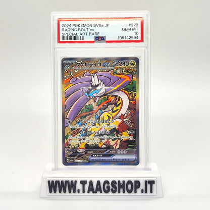 Raging Bolr Ex 222/187 PSA 10 Jap SV8A Sar Special Art Rare Gem Terastal