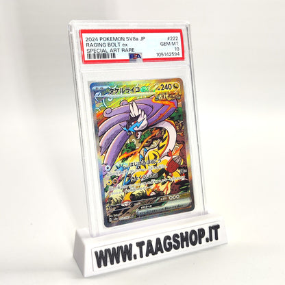 Raging Bolr Ex 222/187 PSA 10 Jap SV8A Sar Special Art Rare Gem Terastal