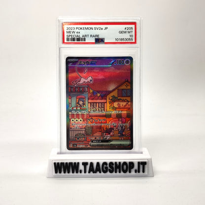 Mew Ex 205/165 SV2A JAP Special Art Rare PSA 10