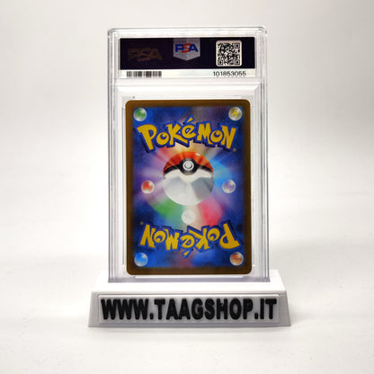 Mew Ex 205/165 SV2A JAP Special Art Rare PSA 10
